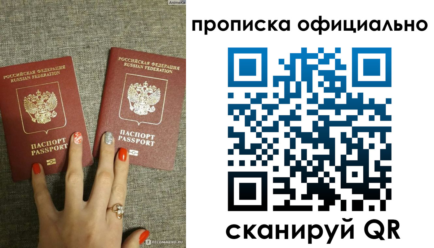 временная регистрация надежно в Адыгейске